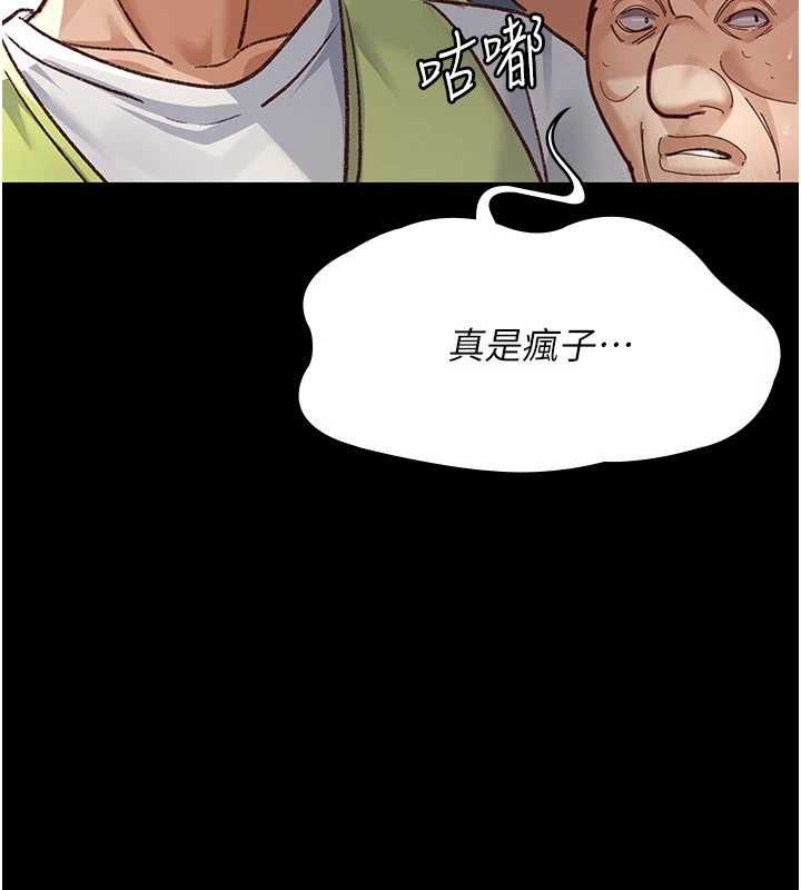141P - 夜间诊疗室
