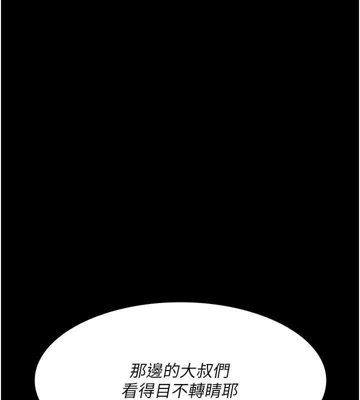 148P - 夜间诊疗室