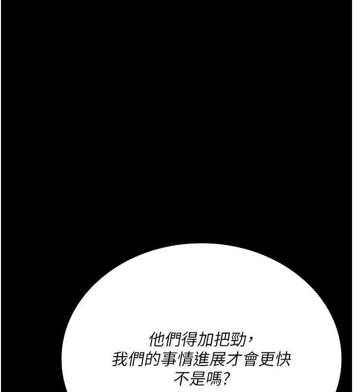 155P - 夜间诊疗室
