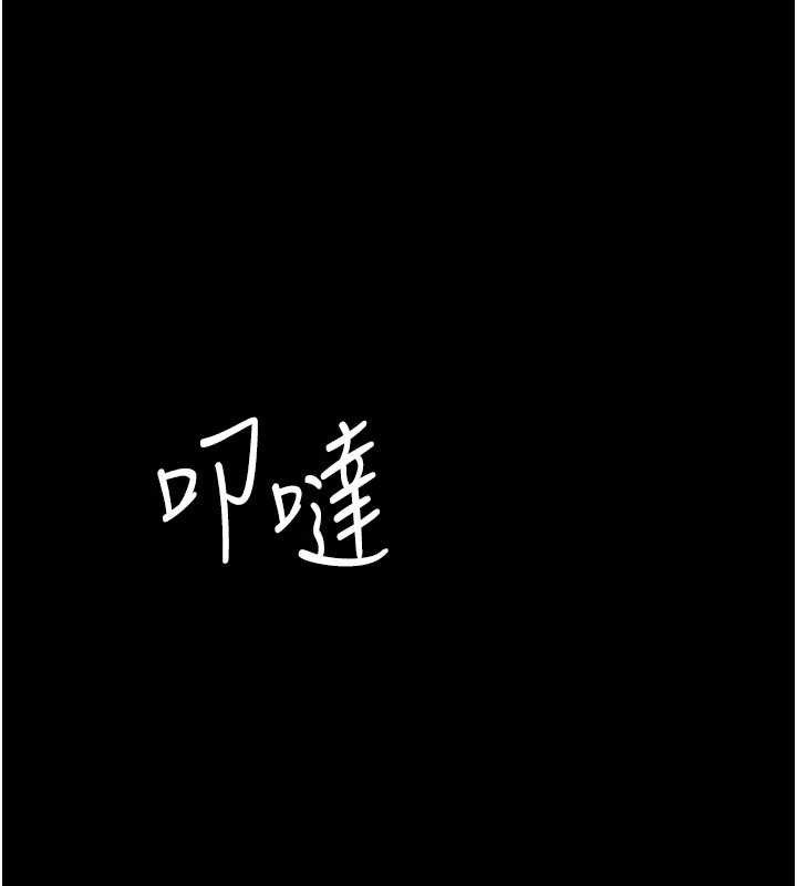 165P - 夜间诊疗室