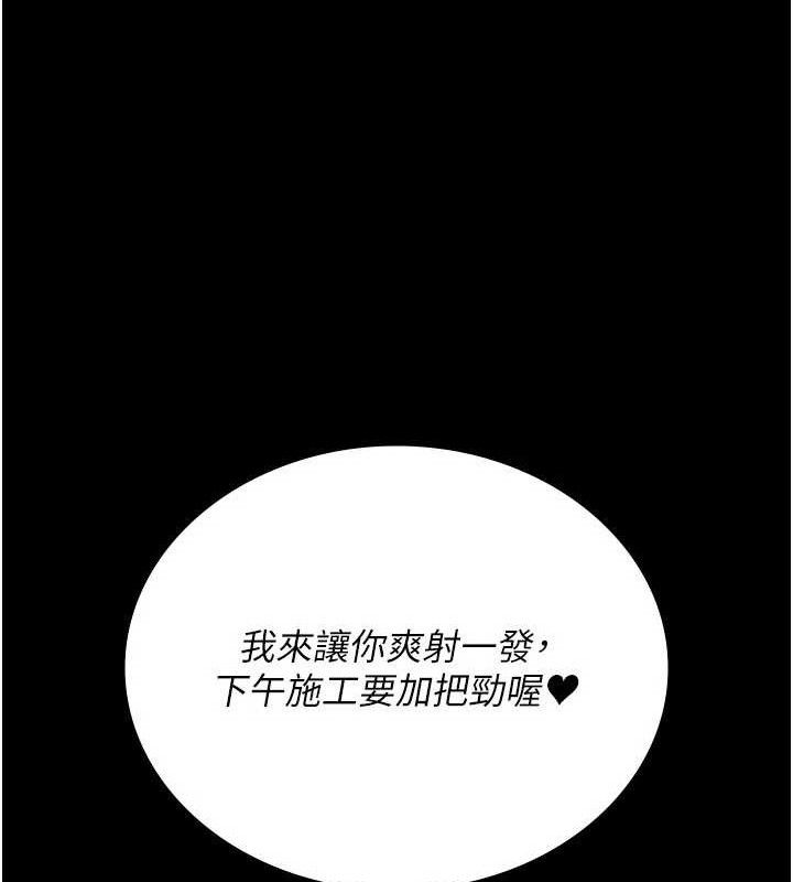 181P - 夜间诊疗室