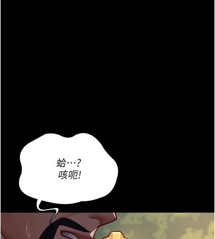 184P - 夜间诊疗室