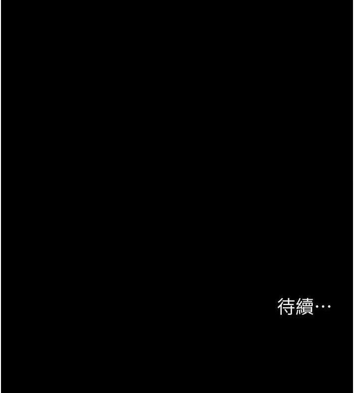 197P - 夜间诊疗室