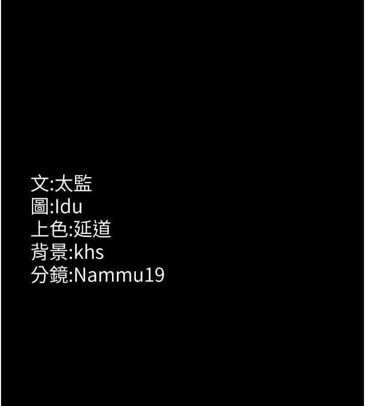 198P - 夜间诊疗室
