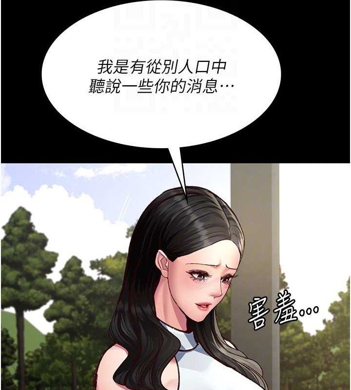 29P - 夜间诊疗室