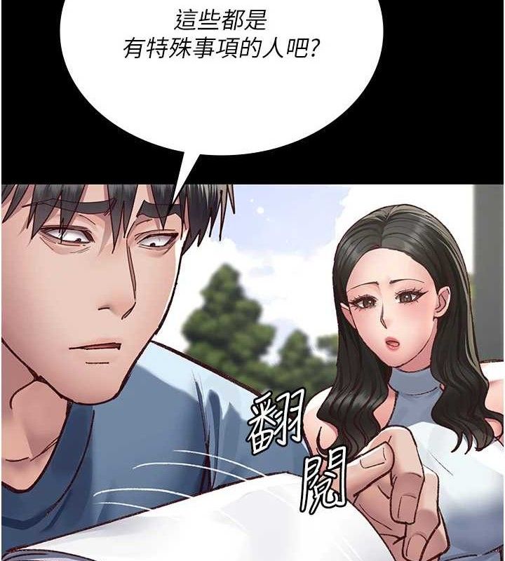 40P - 夜间诊疗室
