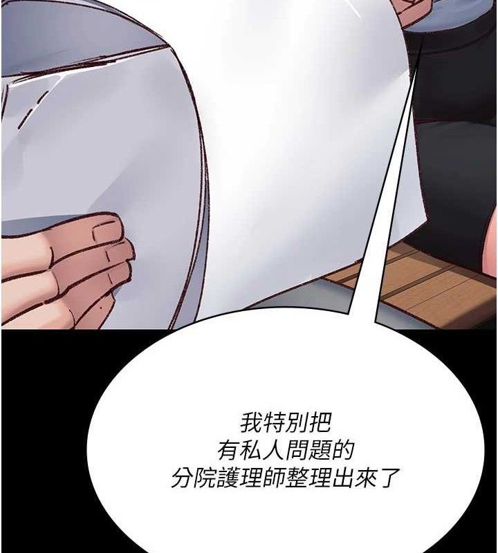 41P - 夜间诊疗室