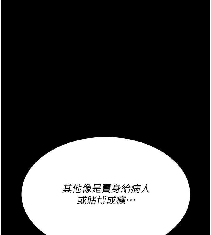 48P - 夜间诊疗室
