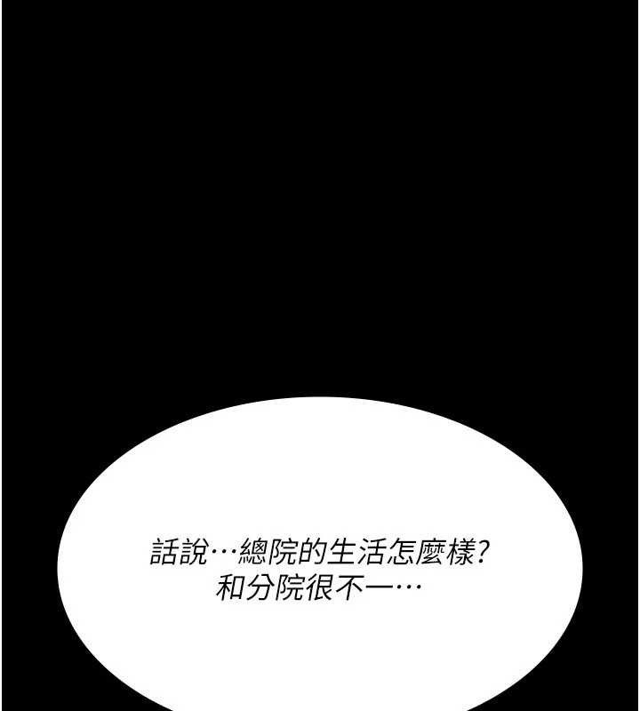 57P - 夜间诊疗室