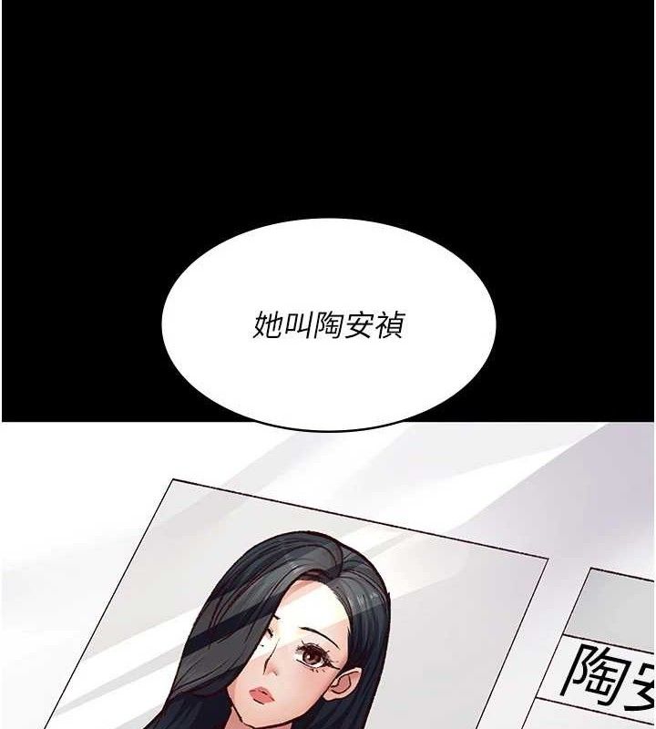 67P - 夜间诊疗室