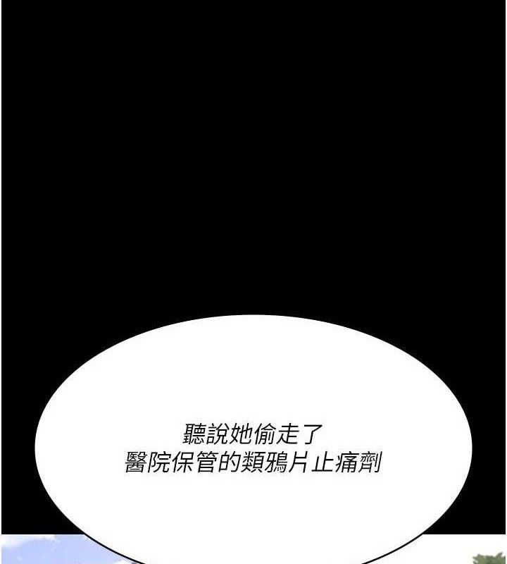 69P - 夜间诊疗室