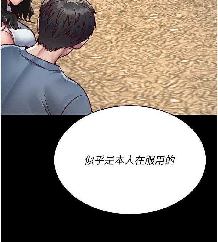 71P - 夜间诊疗室