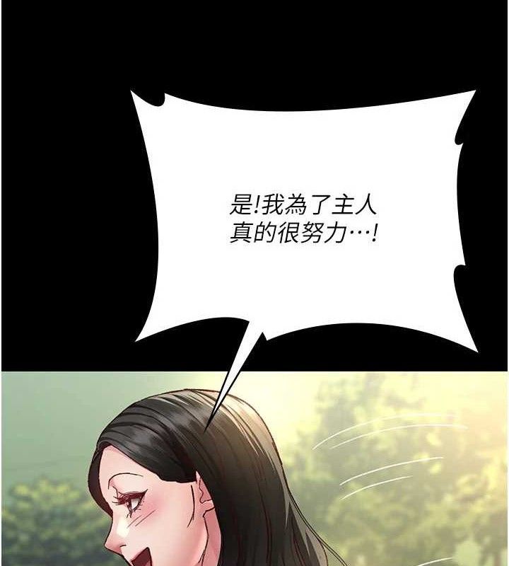 75P - 夜间诊疗室