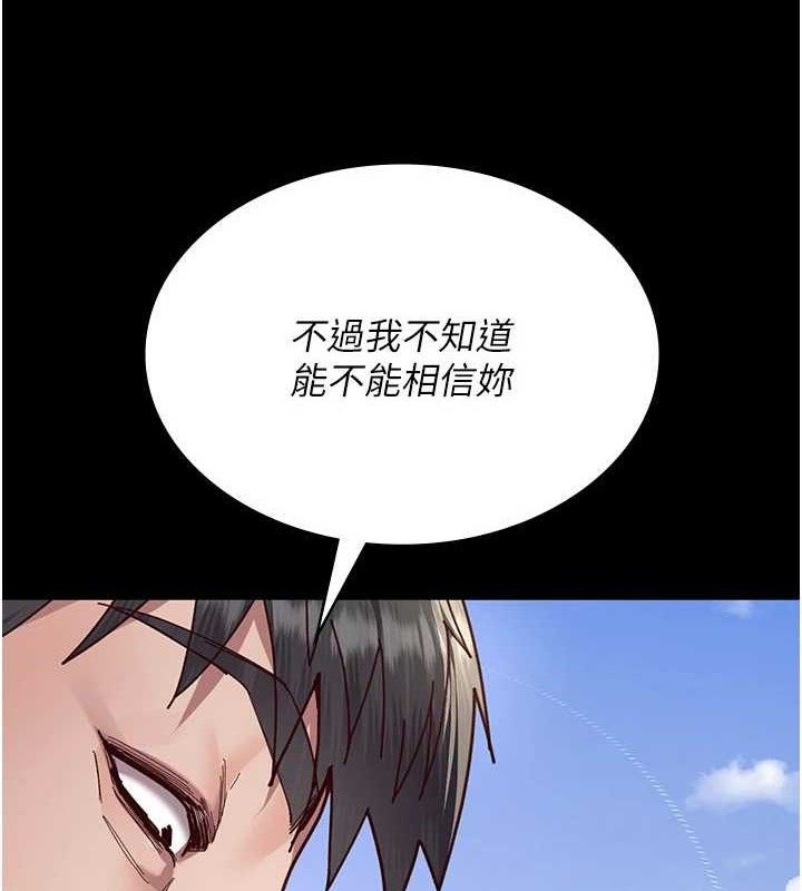 78P - 夜间诊疗室