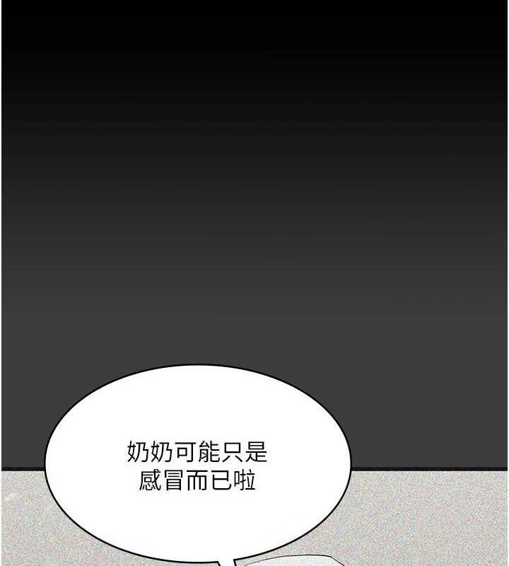 7P - 夜间诊疗室