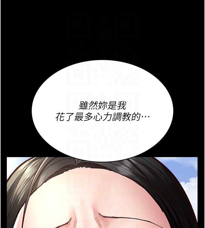 83P - 夜间诊疗室