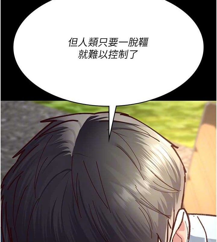 86P - 夜间诊疗室