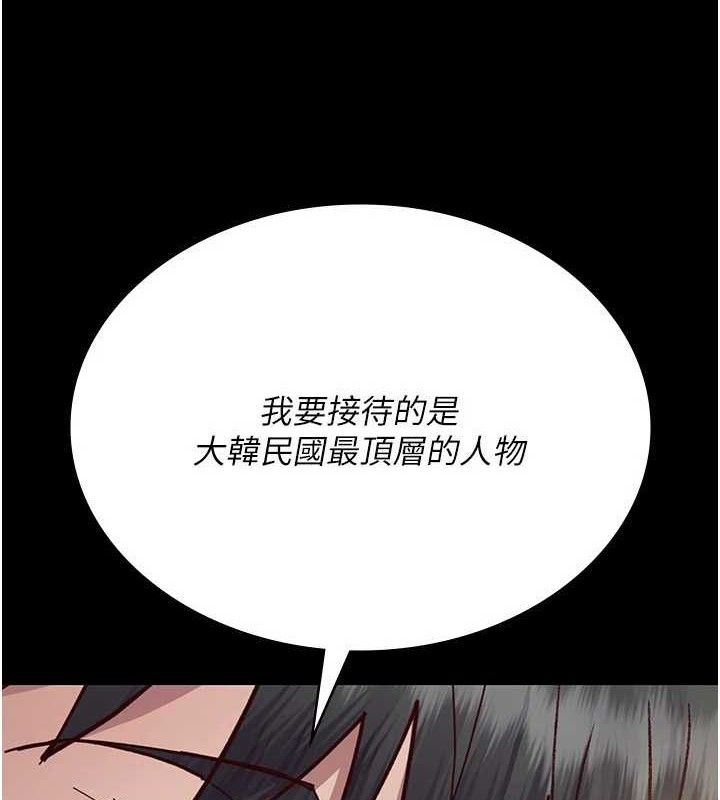 89P - 夜间诊疗室