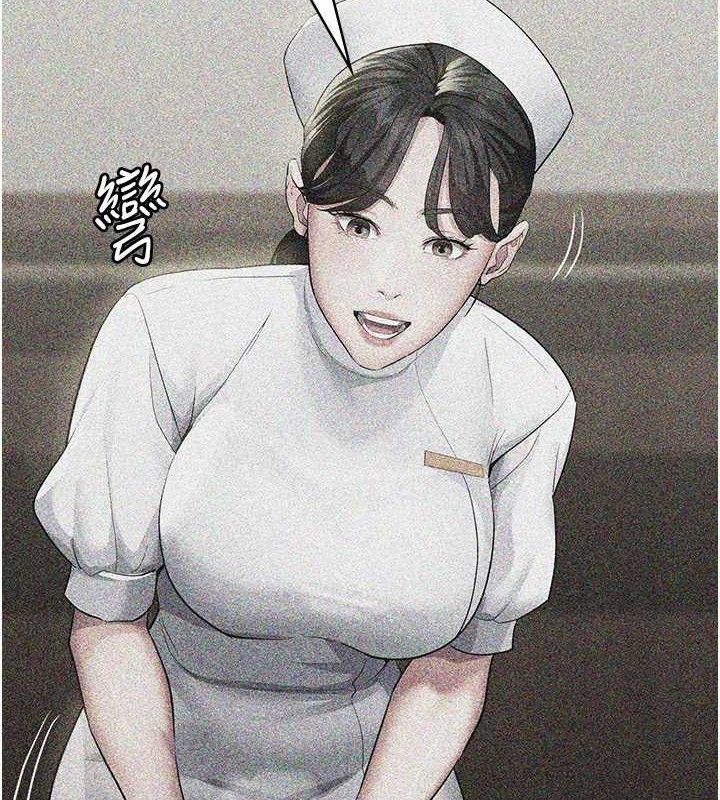 8P - 夜间诊疗室