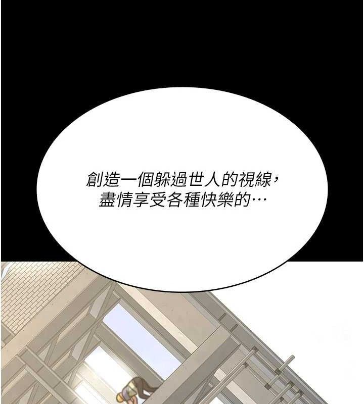92P - 夜间诊疗室