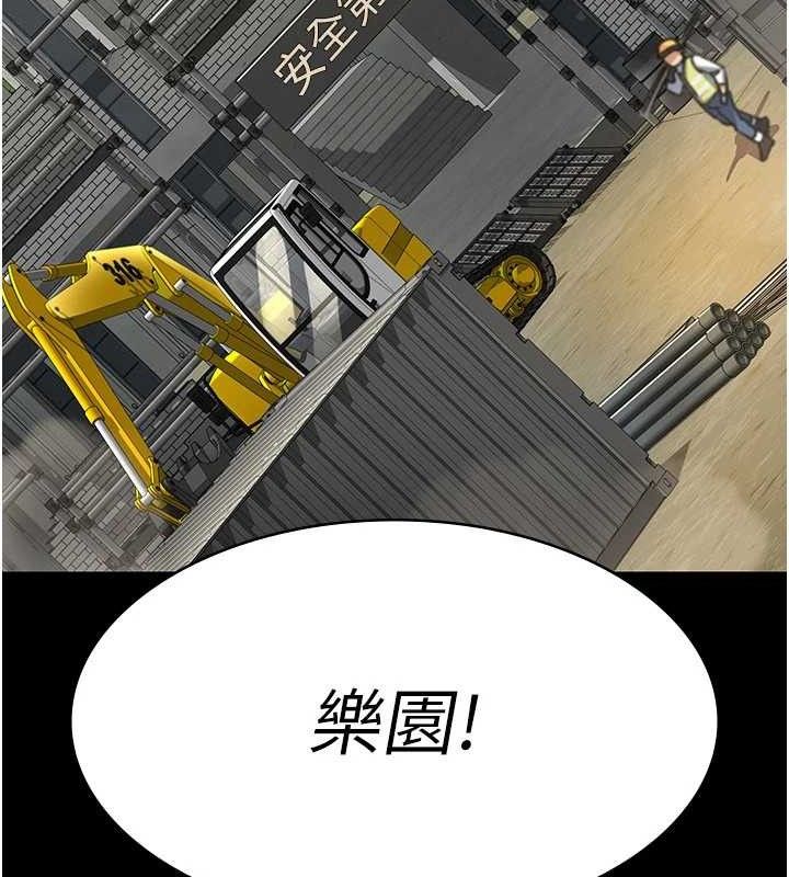 94P - 夜间诊疗室