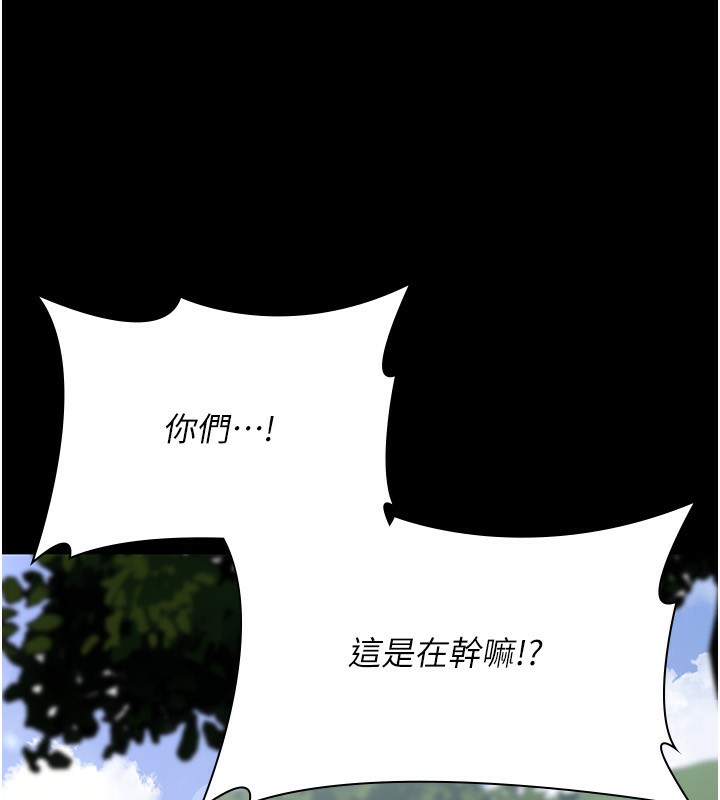103P - 夜间诊疗室