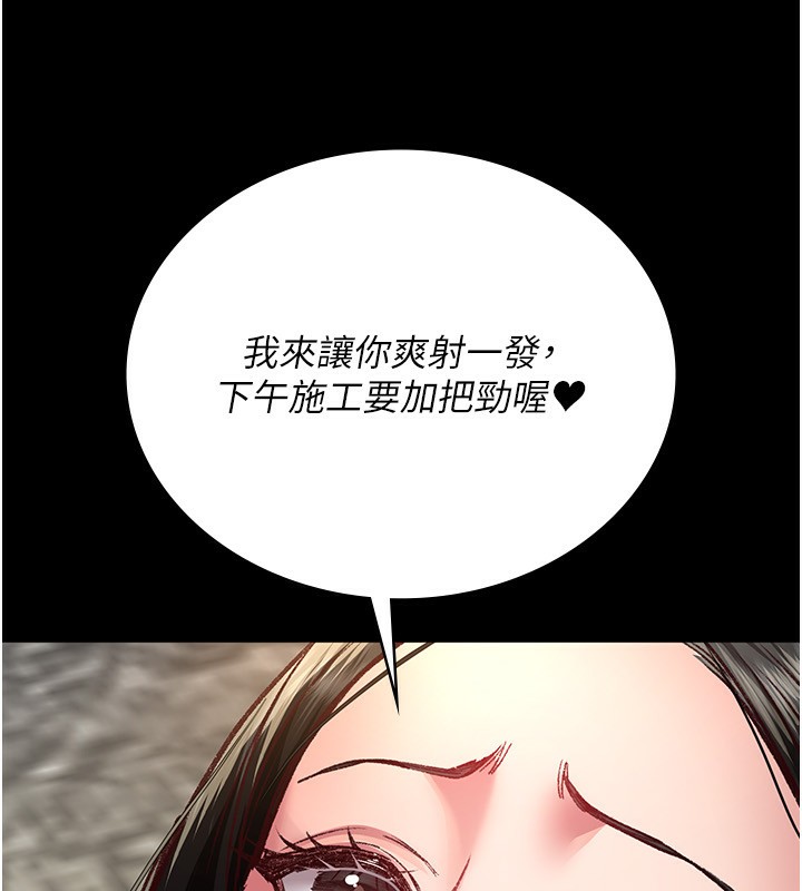 10P - 夜间诊疗室