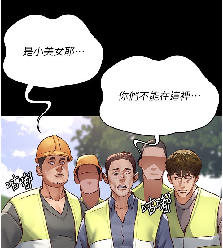 110P - 夜间诊疗室