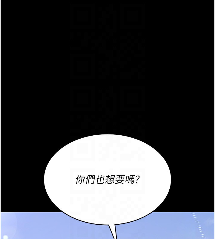 113P - 夜间诊疗室