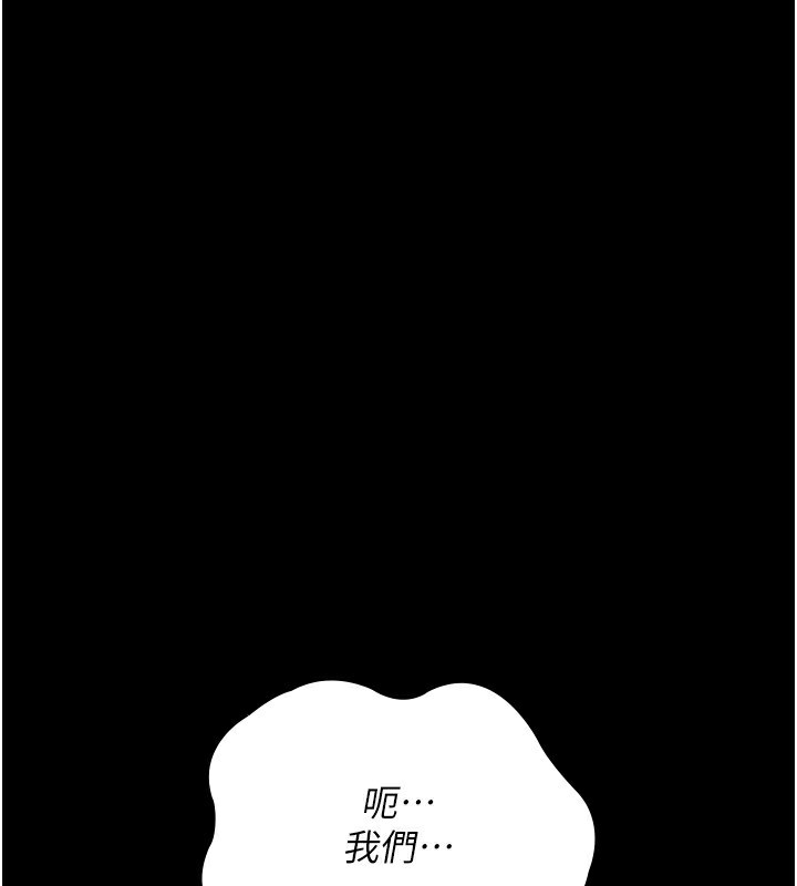 116P - 夜间诊疗室