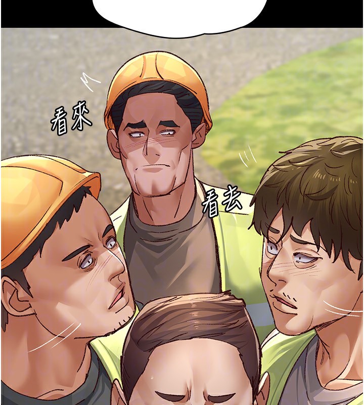 117P - 夜间诊疗室
