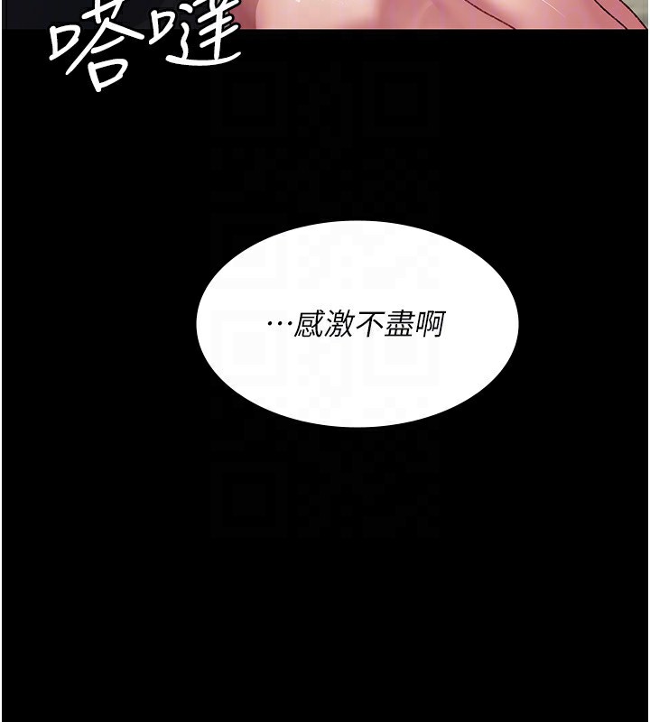 122P - 夜间诊疗室