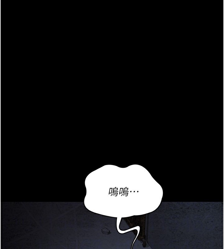 136P - 夜间诊疗室