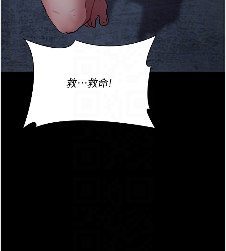 144P - 夜间诊疗室