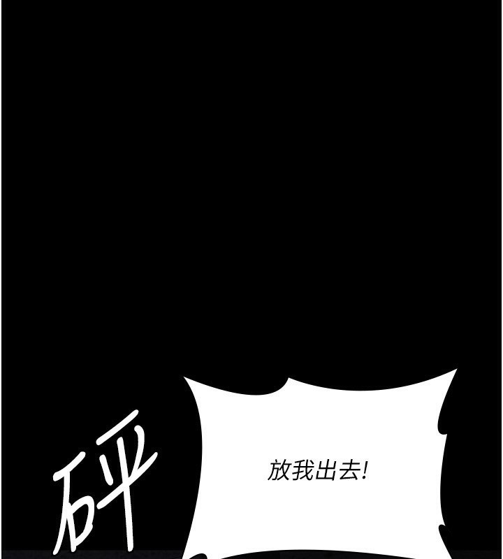 145P - 夜间诊疗室