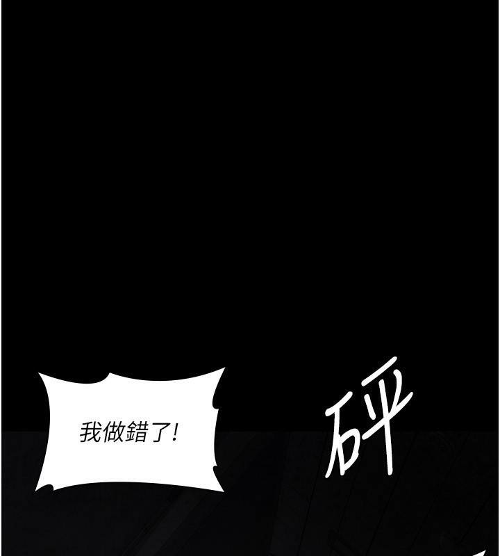 148P - 夜间诊疗室