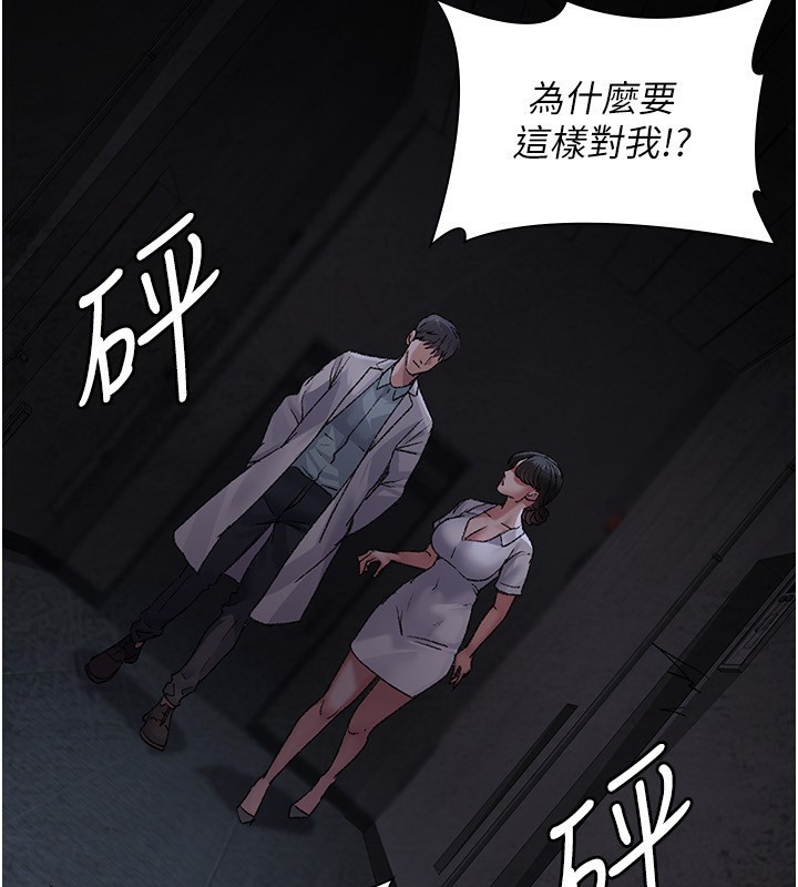 149P - 夜间诊疗室