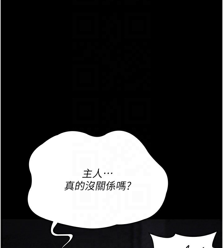 152P - 夜间诊疗室