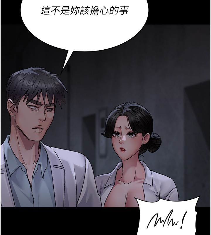 159P - 夜间诊疗室