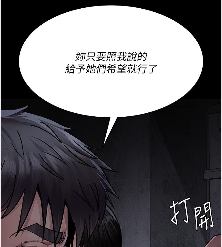 161P - 夜间诊疗室