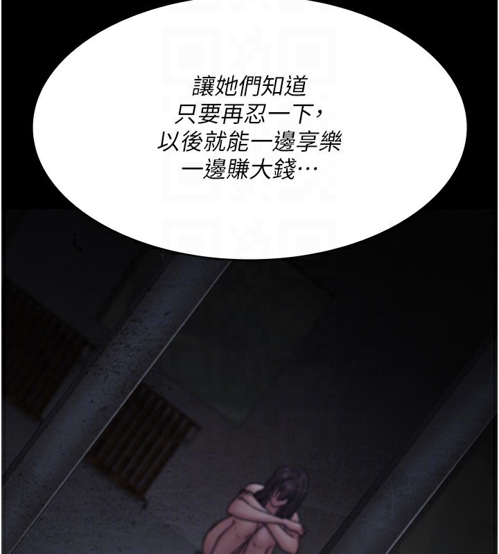 164P - 夜间诊疗室