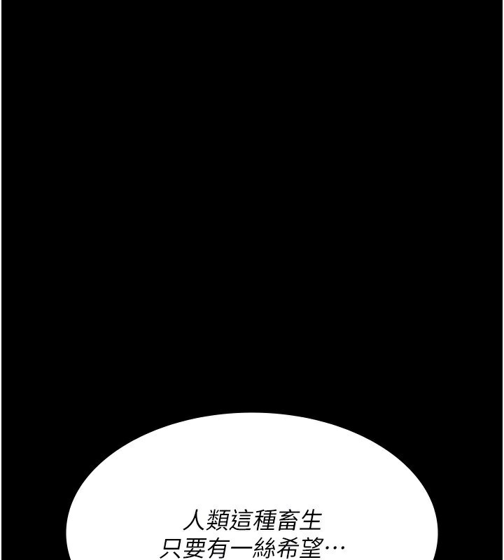 166P - 夜间诊疗室