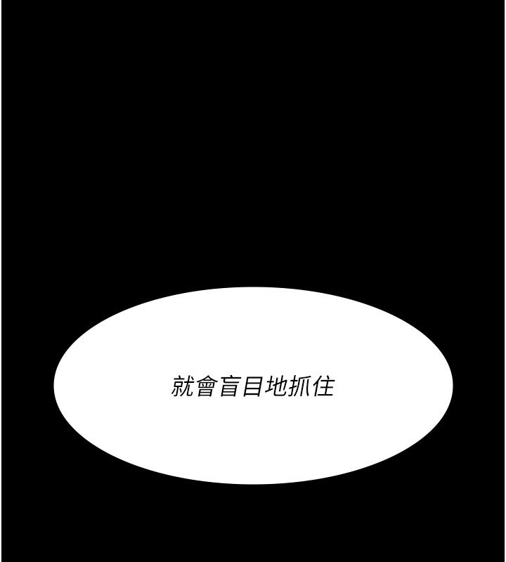 170P - 夜间诊疗室
