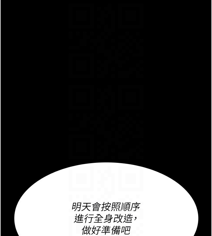 172P - 夜间诊疗室