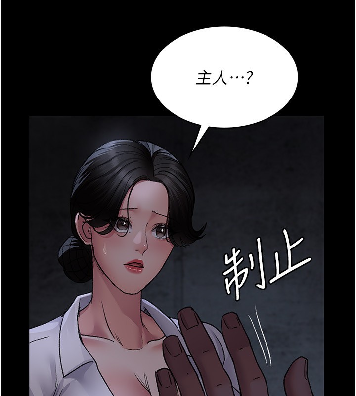 191P - 夜间诊疗室