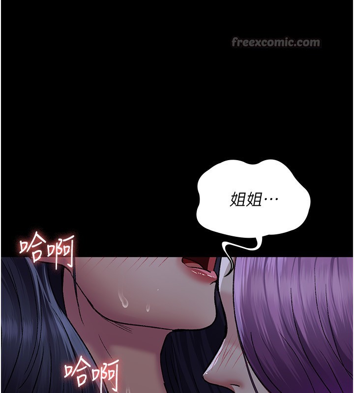196P - 夜间诊疗室