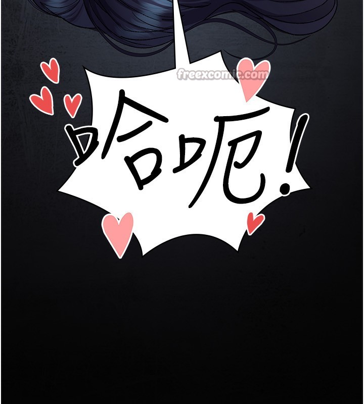 224P - 夜间诊疗室