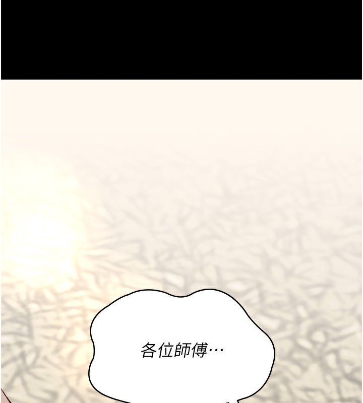 22P - 夜间诊疗室