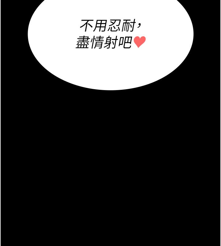 27P - 夜间诊疗室