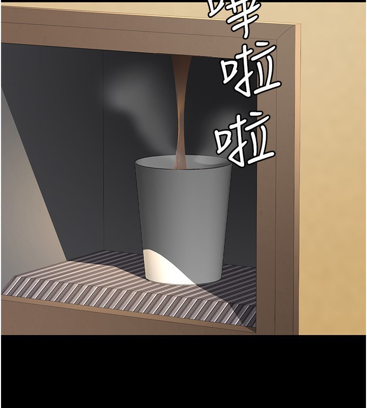 36P - 夜间诊疗室